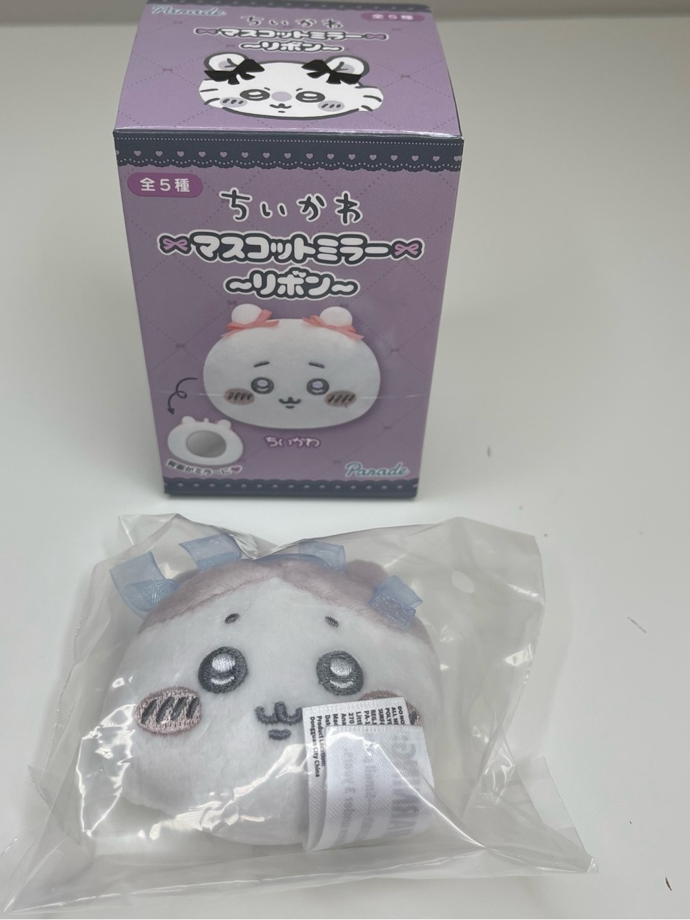 Chiikawa Hachiware Mascot Mirror Ribbon Plush Keychain / Bag Charm Blind Box